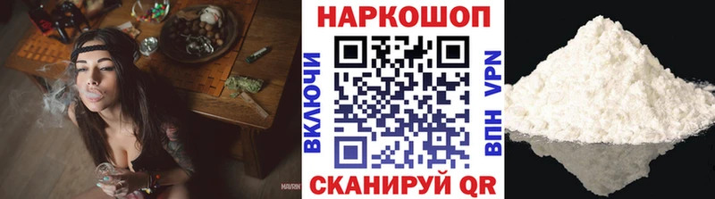 Наркошоп Усинск Alpha-PVP COCAIN ГАШИШ МАРИХУАНА