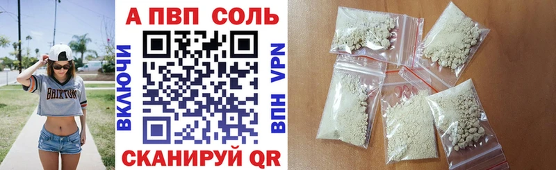 где купить наркоту  Усинск  A PVP СК КРИС 