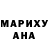 Canna-Cookies конопля Ammy June