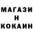 Метадон кристалл Mark Hresyk