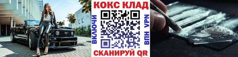 MEGA вход  Усинск  Cocaine Перу 