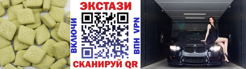 Экстази TESLA  Усинск 