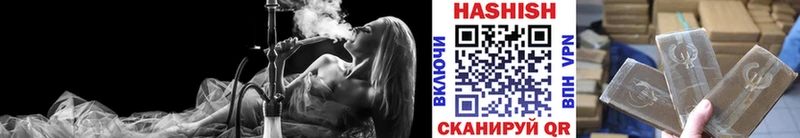 ГАШ Premium  дарнет шоп  Усинск 