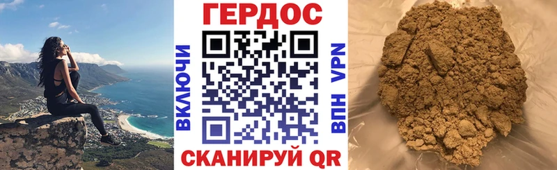 Героин гречка  маркетплейс какой сайт  гидра ТОР  Усинск  цены  