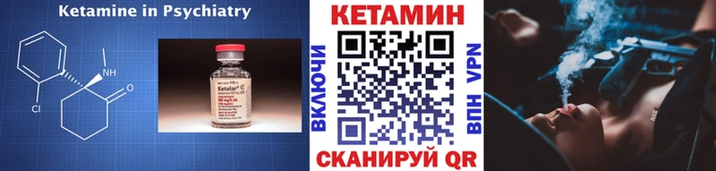 как найти закладки  Усинск  КЕТАМИН VHQ 