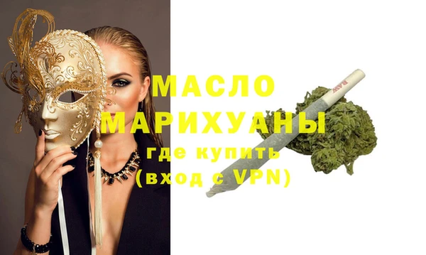 мефедрон Алексин