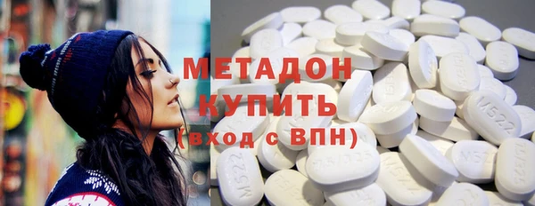 метадон Арсеньев