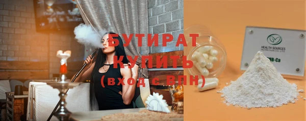 метадон Арсеньев