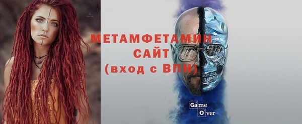 метадон Арсеньев