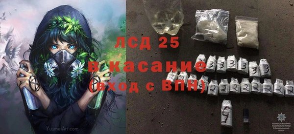 метадон Арсеньев