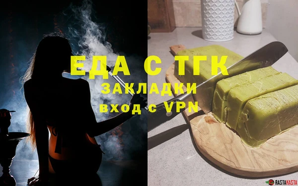 мескалин Аркадак