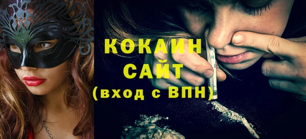 метадон Арсеньев