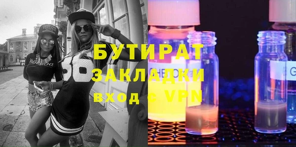 мескалин Аркадак