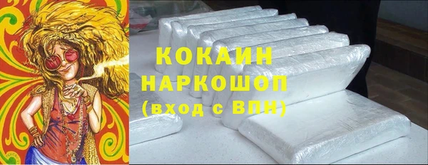 метадон Арсеньев
