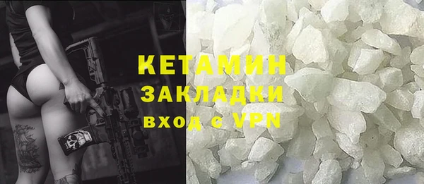мескалин Аркадак