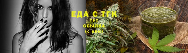 мескалин Аркадак