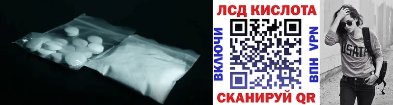 Лсд 25 экстази ecstasy  Усинск 