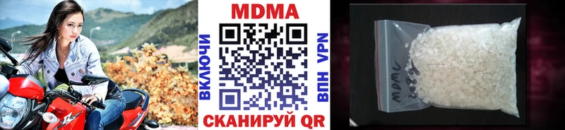 MDMA кристаллы  Усинск 