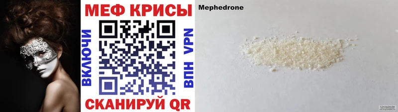 гидра tor  Усинск  МЯУ-МЯУ VHQ 