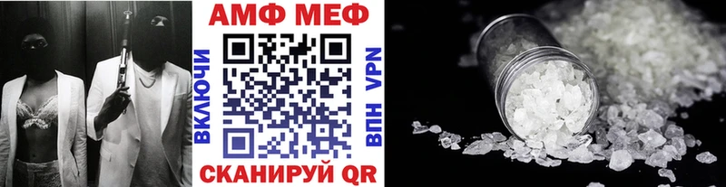 МЕТАМФЕТАМИН Декстрометамфетамин 99.9%  купить наркотик  Усинск 