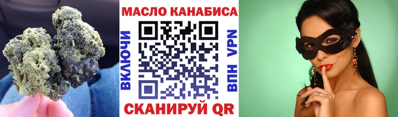 ТГК вейп с тгк  Усинск 