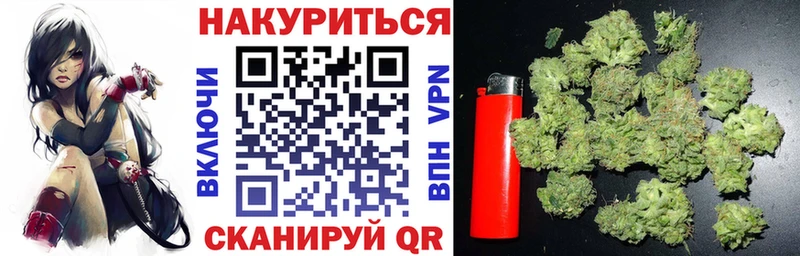 Конопля Ganja  Усинск 